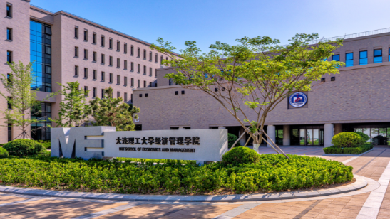 Dalian University photo