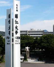 Fu Jen Catholic University, College of Management