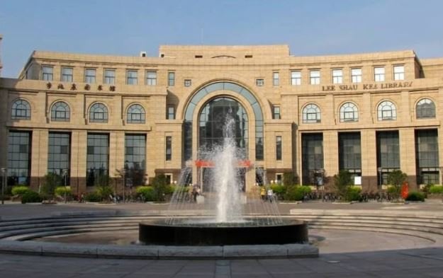 Fudan University, School of Economics