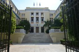 Athens University of Economics and Business