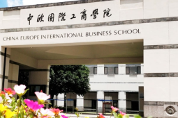 CEIBS Campus