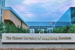 CUHK Shenzhen photo