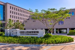 Dalian University photo