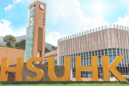 HSUHK Photo