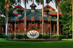 SYSU University