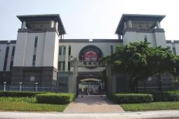 Lingnan (University) College, Sun Yat-sen University